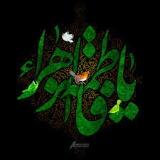 سید مجید بنی فاطمه شور انگیزه قلب عاشقم میتپه تو سینه